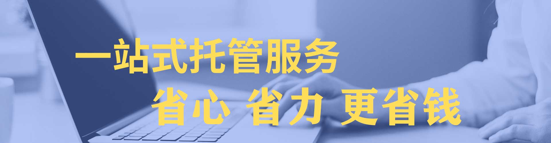 沂南sem怎么做