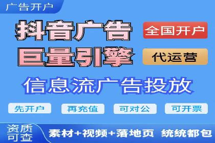 信息流广告推广：成功案例揭秘